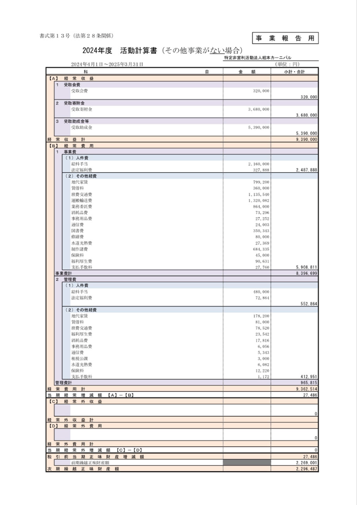 stacks_image_1BD41EDA-03A6-4029-9718-8CFE0A2B5974